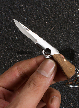 拆快递包裹刀折叠迷你钥匙扣袖珍亚克力柄木柄迷你小刀挂扣小刀