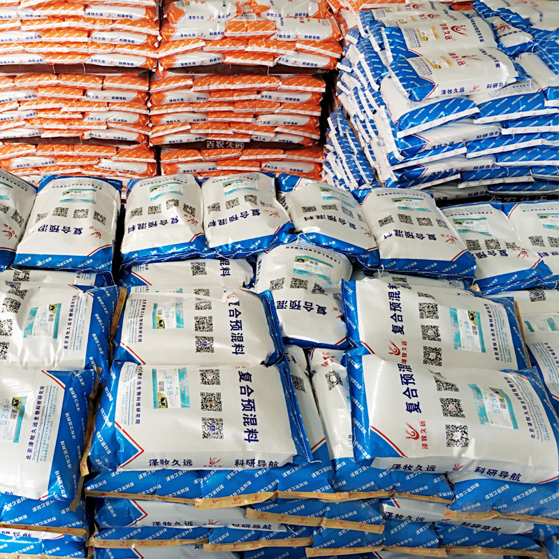 新品奶山羊专用预混料羊贵妃产奶羊饲料产奶羊饲料泽牧久远