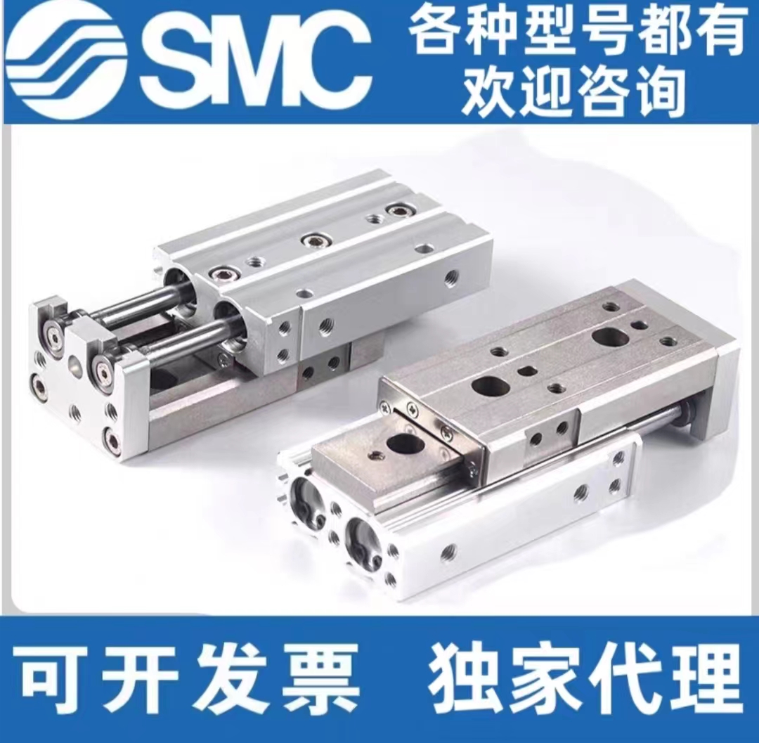 SMC滑台气缸MXQ/MXS6L/8/12/16/20/25-10/20AS30/40BS/50B/75/100
