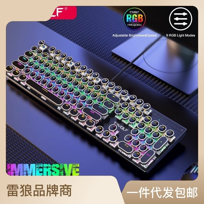 跨境真机械键盘有线电脑发光电竞游戏复古朋克圆键盘个性炫酷灯光