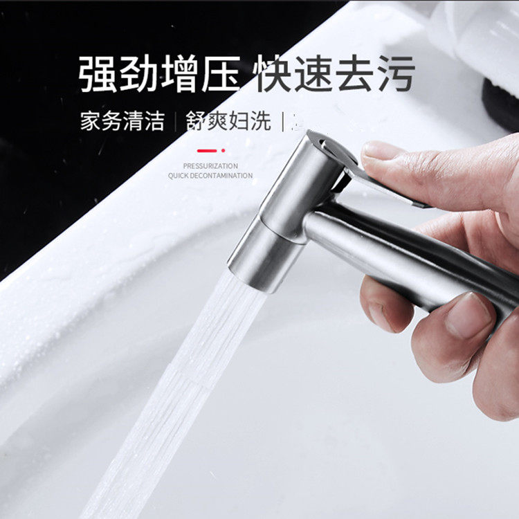 马桶喷枪伴侣洗屁股冲洗器私处洁身器外阴阴道口妇洗器喷头清洗器