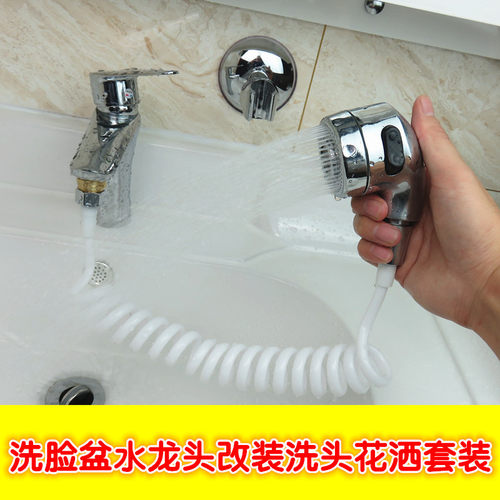 防溅水喷头宠物洗澡手持花洒