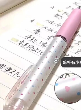 日本Uni三菱中性笔UMN-138S限定波点笔按动黑色水笔0.38mm签字笔