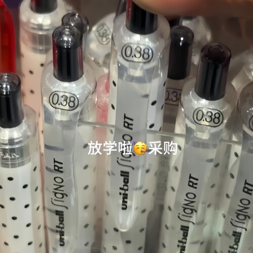 正品三菱限定波点中性笔UMN138S