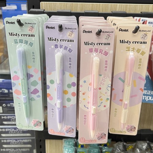 派通0.5甜品侧按式自动铅笔