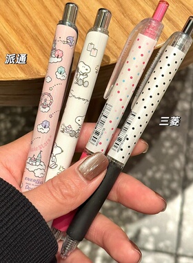 正品日本Uni三菱限定波点中性笔UMN138S按动式做笔记专用0.38mm