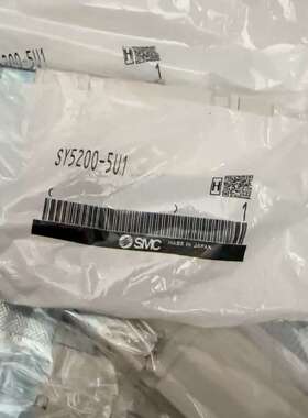 议价全新原装SMC电磁阀SY5200-5U1实物拍摄标价为单价