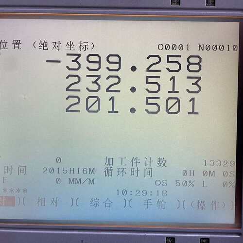 议价发那科0i-MC系统显示屏，原装拆机LM64P101 R 显
