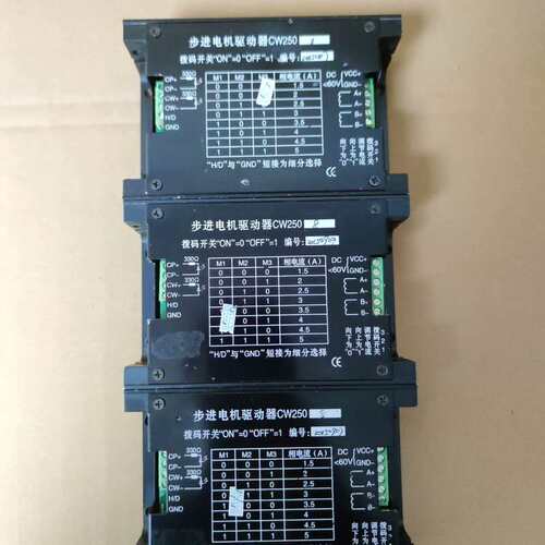 议价创伟步进驱动器，型号CW250，一起3台，标价单价，功能包好