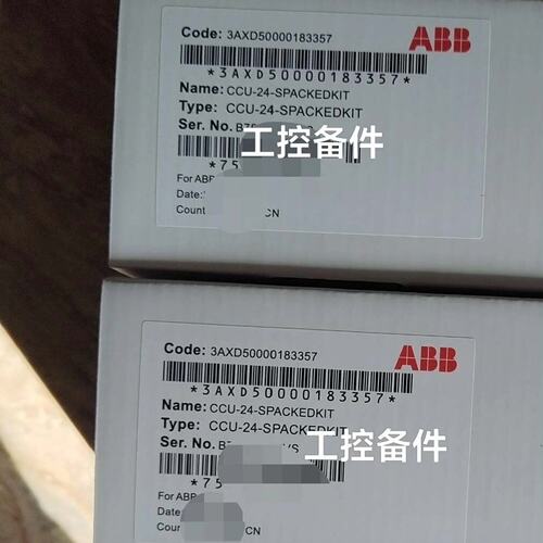 议价CCU-24-SPACKEDKIT CCU-24-S 3AX