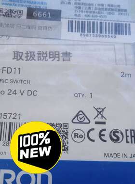 议价欧姆龙光电E3T-FD11，全新原装，未拆封，2021年