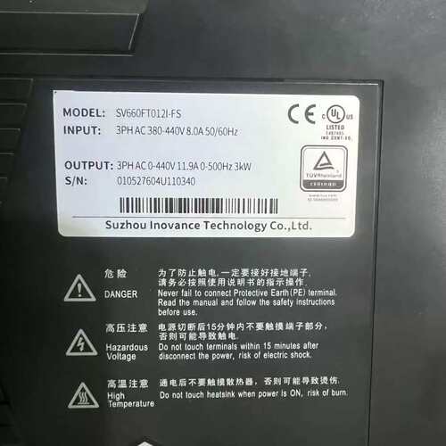 议价汇川SV660FT012I-FS伺服驱动器，三相输入，原装正