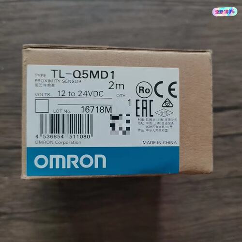 议价全新原装 欧姆龙 TL-Q5MD1 传感器，实物拍摄，需要的