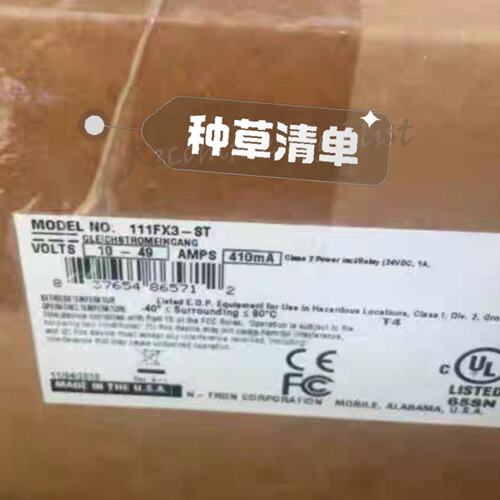议价N-TRON 111FX3-ST工业网络交换机