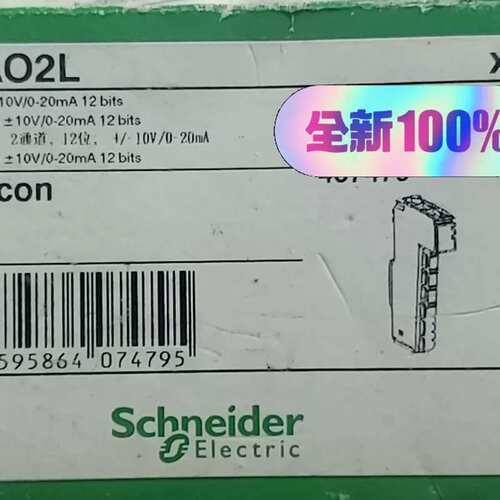 议价莫迪康 TM5SAO2L原装施耐德Schneider模拟量输