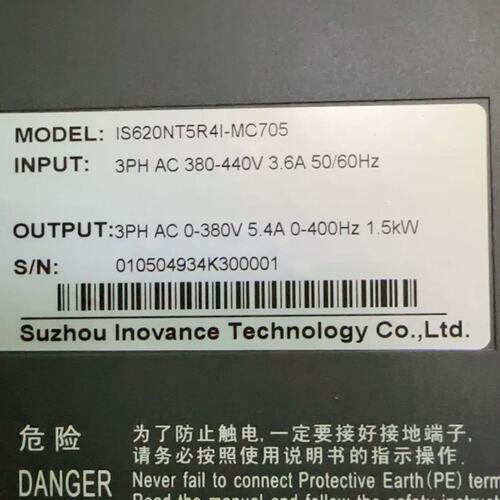 议价IS620NT5R4I-MC705汇川单驱1.5KW，二手拆