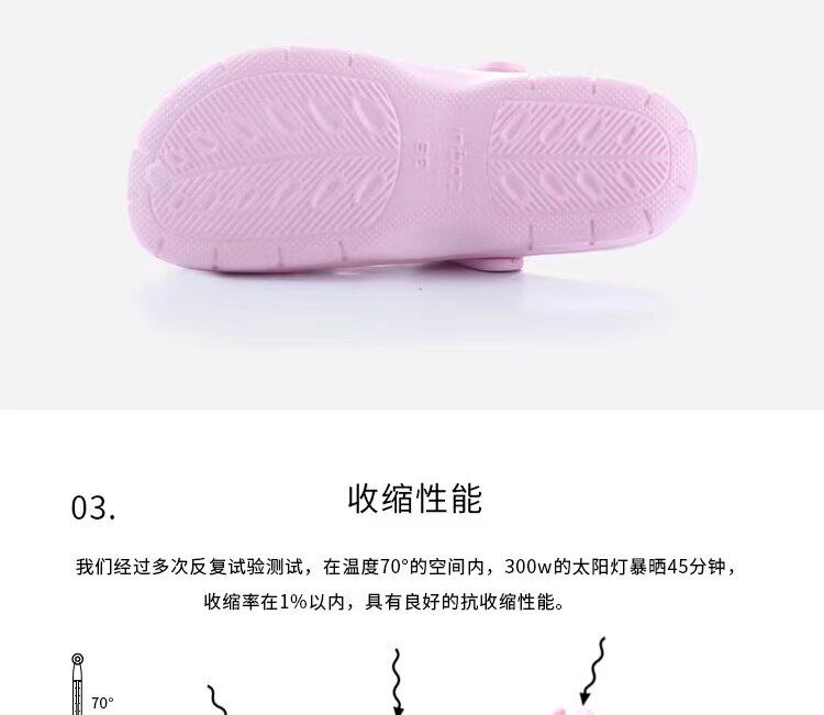 成人款夏季洞洞鞋6351花园鞋防滑情侣沙滩鞋酷趣