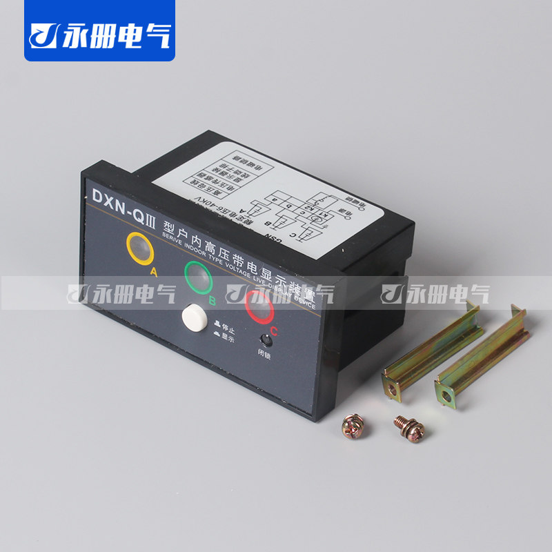 DXN-Q-III GSN-T 高压带电显示装置 提示型 开孔尺寸91X44 DXN3-Q|ruв категории электронный/электрик, интеллектуальные системы, Создание интеллектуальных систем, слово дисплей - от Buy2taobao.com для оказания профессиональной услуги покупки агента Taobao