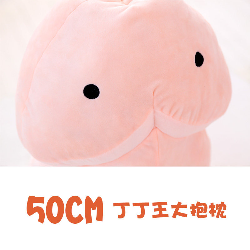 Peluche manga doge doge - Ref 2694160 Image 4