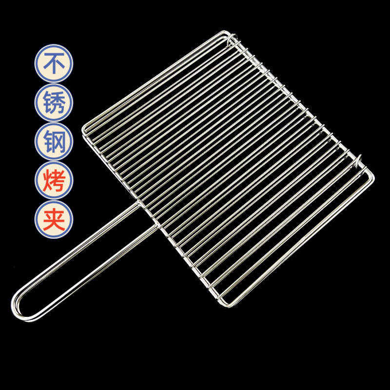不锈钢烧烤网夹加粗烤鱼夹商用烧烤拍子方形鱼夹烤肉网烤菜夹户外
