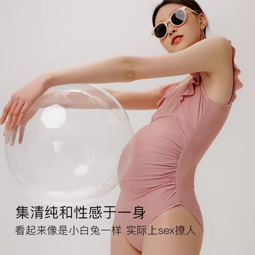 孕妇绝美泳衣连体夏季新款高级感时尚荷叶边饰抽褶海边度假泳衣女