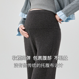 微喇叭裤 托腹裤 孕妇裤 外穿瑜伽裤 秋冬不勒肚子打底裤 辣妈2025新款