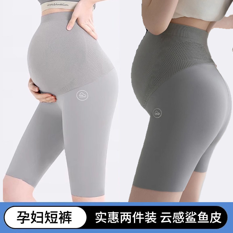 孕妇五分裤鲨鱼短裤夏季薄款外穿不了肚子打底运动骑行瑜伽安全裤图片