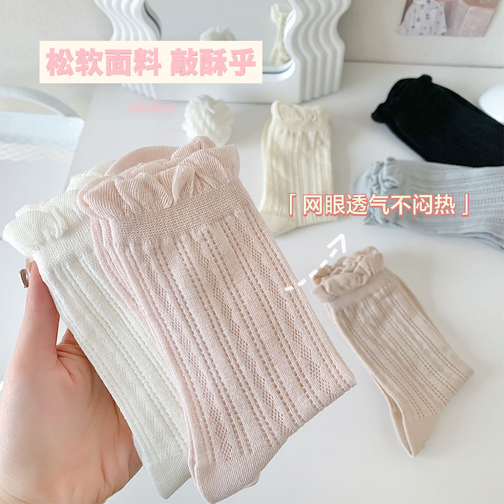 月子袜子产后春秋长筒松口袜不勒脚纯棉孕妇大码袜夏季薄款网眼袜