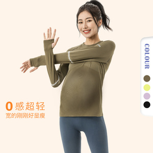 秋冬新款大码瑜伽服专业高弹力速干显瘦长袖健身服运动上衣孕妇装