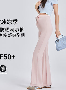 大码孕妇产后健身裤运动高腰托腹