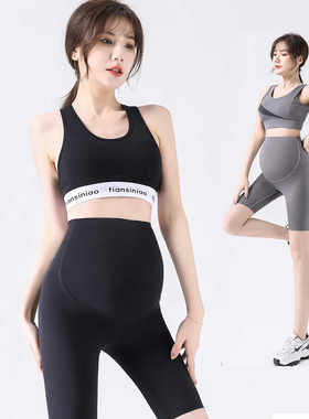 可瑜可伽2件套无袖孕妇瑜伽服