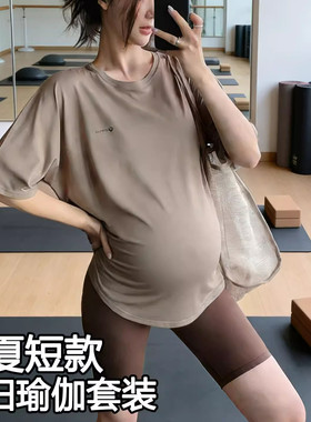 宽松瑜伽服短袖套装孕妇超火