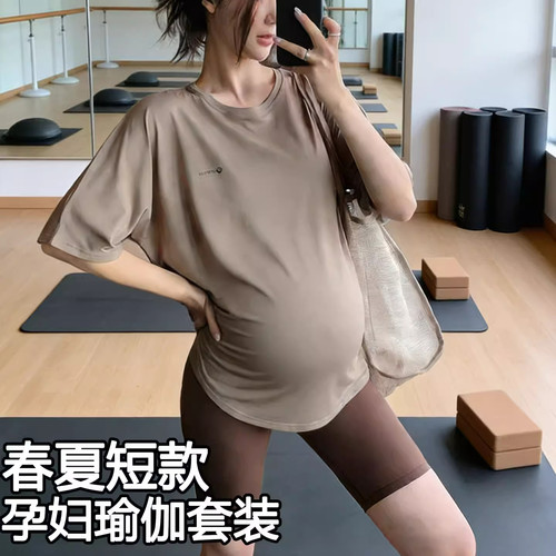 宽松瑜伽服短袖套装孕妇超火