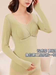 孕妇德绒保暖内衣套装秋衣秋裤哺乳产后喂奶月子服带罩杯加厚打底