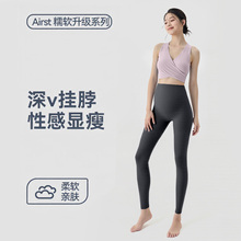 2025秋冬运动孕妇瑜伽服套装高腰托腹紧身健身裤舞蹈跳操普拉提裤