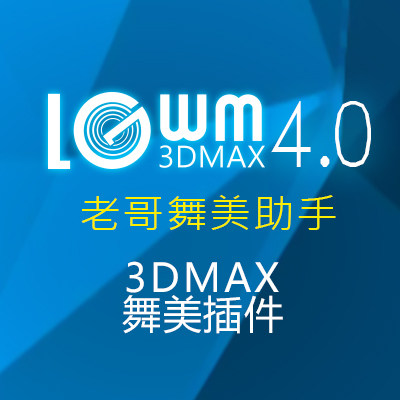 ����Ч���D����3dmax����_������Ч���D���ٳ��D�����O(sh��)Ӌ�̳�