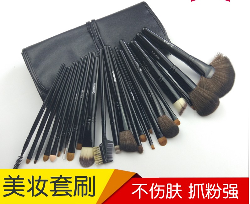 彩妆化妆 罗门套刷全套 24支刷子化妆刷套装初学者影楼化妆师跟妆