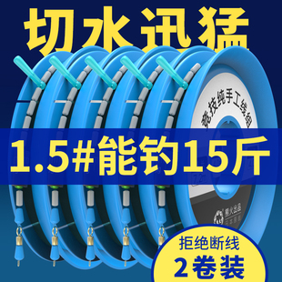 竞技钓鱼鱼线成品线组主线套装 全套正品 超柔软强拉力进口尼龙渔线