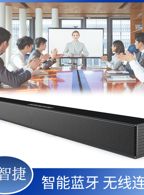 音路Soundway挂壁音响蓝牙音箱环绕回音壁投影仪电视回音壁音响