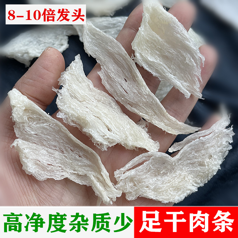 栖殿雨季足干高净度肉小燕条20g