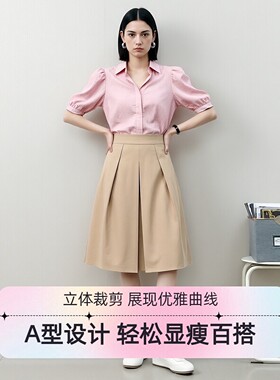 裁剪A型半身裙女装中裙气质显瘦