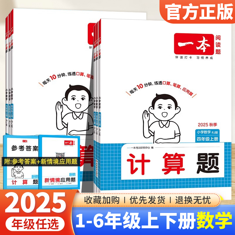 一本默写能力训练100分