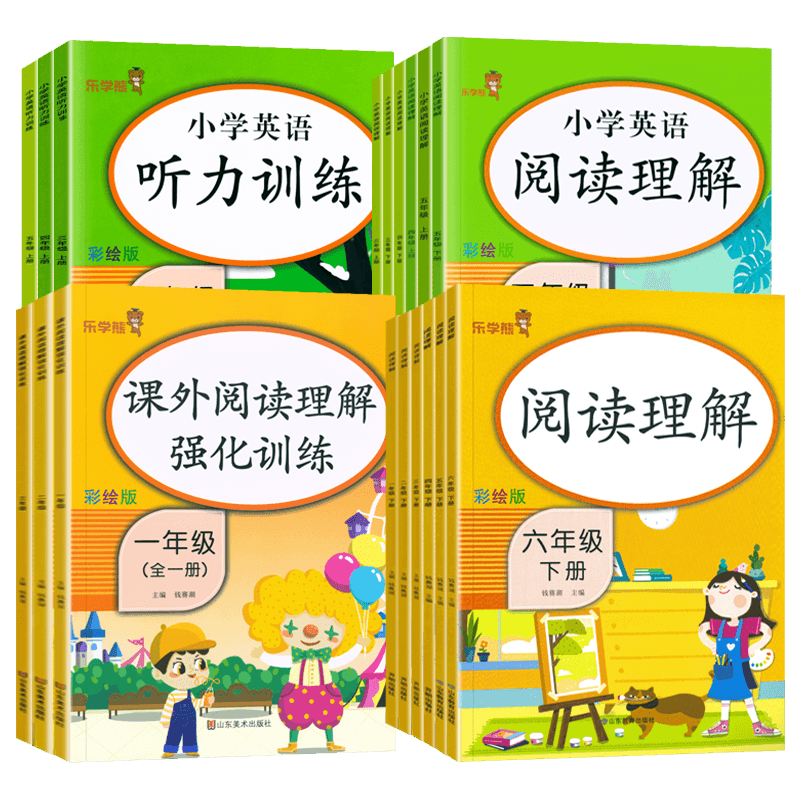 一二三四五年级上册语文阅读理解