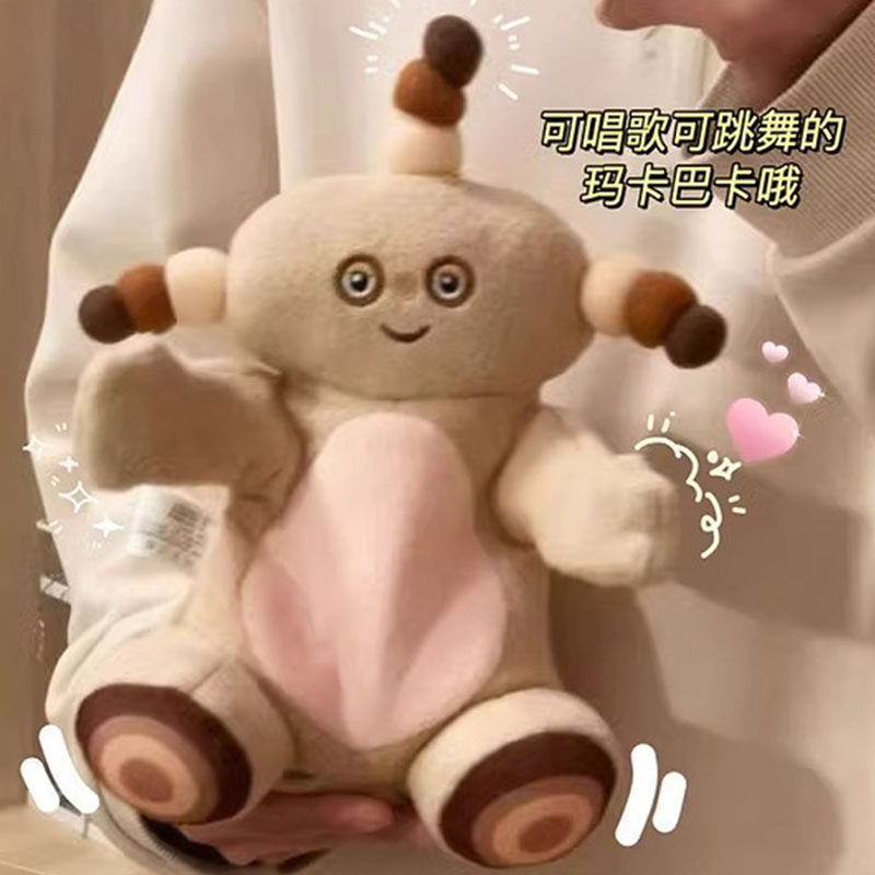 玛卡巴卡公仔玩偶花园宝宝拍手发声玩具毛绒电动说话唱歌孩子礼物