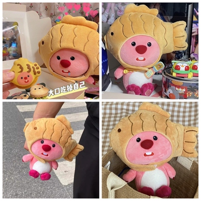 可爱玩偶鲷鱼烧粉猪帽子loopy小海狸露比公仔薯片包毛绒玩具礼物