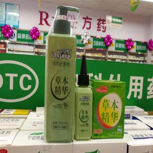 【正品】平安夜草本精华女性护理液300ml新包装 加量不加价送赠品