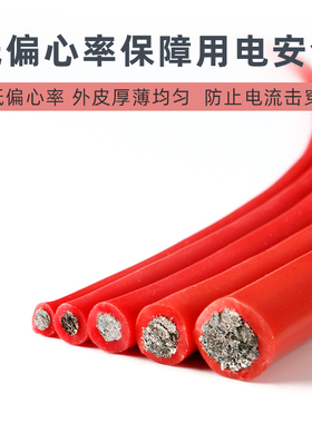 高温线特软硅胶线16 14 12 10 8awg锂电池航模新能源耐高温硅胶线