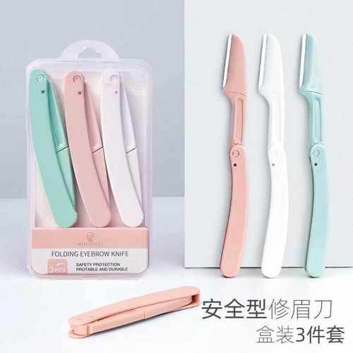 微距安全型修眉刀肿眼泡