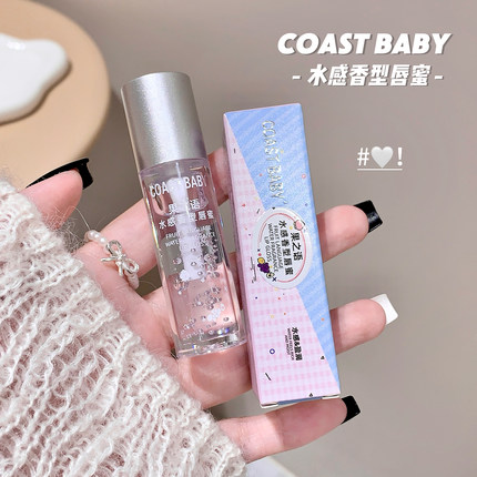 高颜值水晶果冻唇油补水滋润学生党润唇膏淡化唇纹防干裂唇膏唇蜜