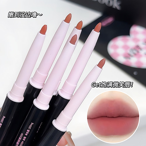 双头唇线笔勾勒唇形持久唇线显色口红哑光便携防水防汗持久不脱妆